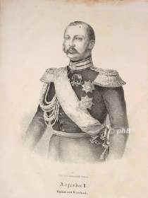 RUSSLAND: Alexander II. Nikolajewitsch, Kaiser von Ruland, 1818 - 1881, Moskau, St Petersburg [ermordet], Regent 185581. Dynastie Oldenburg. ltester Sohn u. Nachfolger von Kaiser Nikolaus I. (17961855) u. Charlotte von Preuen [russ. Alexandra Feodorovna] (17981860), Tochter von Knig Friedrich Wilhelm III.; vermhlt 1) 1841 mit Marie von Hessen u. bei Rhein [russ. Maria Alexandrovna] (18241880), Tochter von Groherzog Ludwig II.; 2) (morganatisch) 1880 mit Katharina Frstin Dolgoruky (18471922).  Hob 1861 die Leibeigenschaft auf, siegte 1877/78 ber die Trken., Portrait, LITHOGRAPHIE:, Monogramm: 